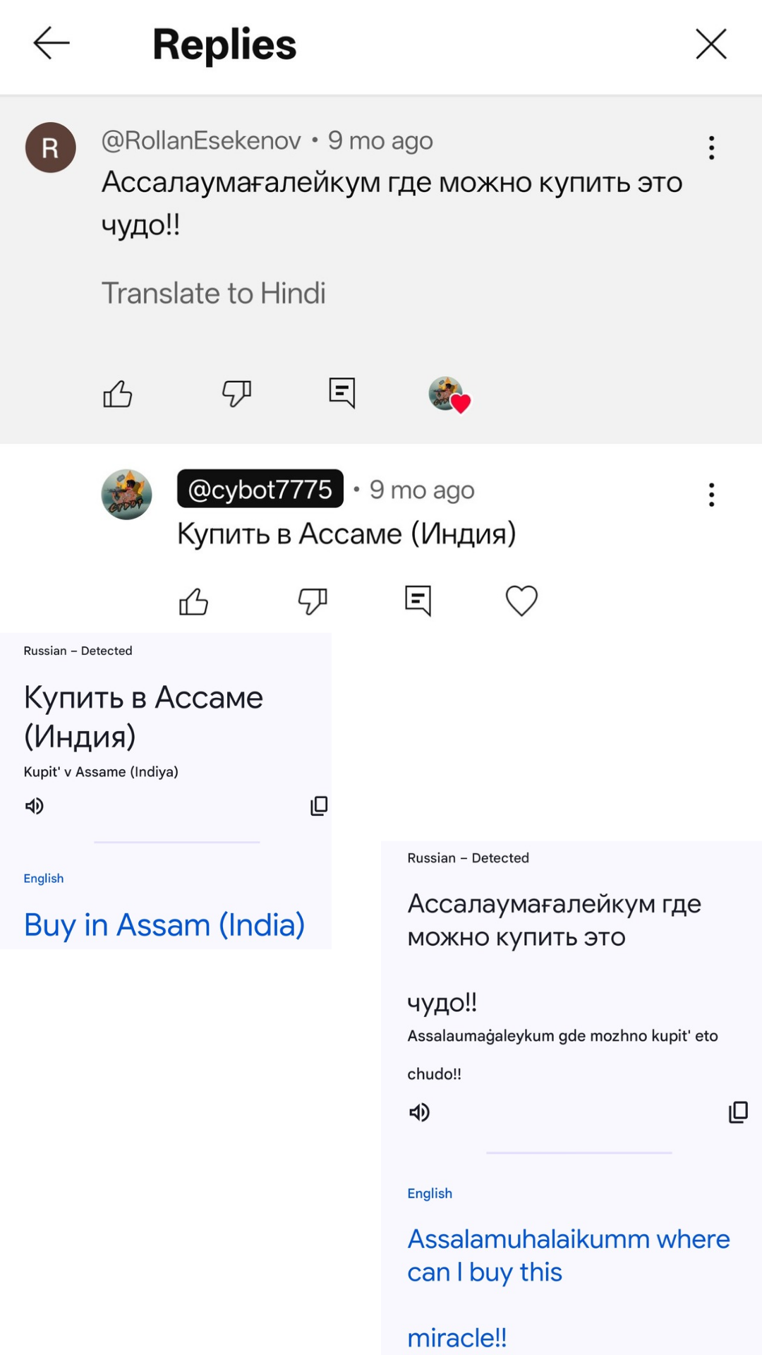 User message